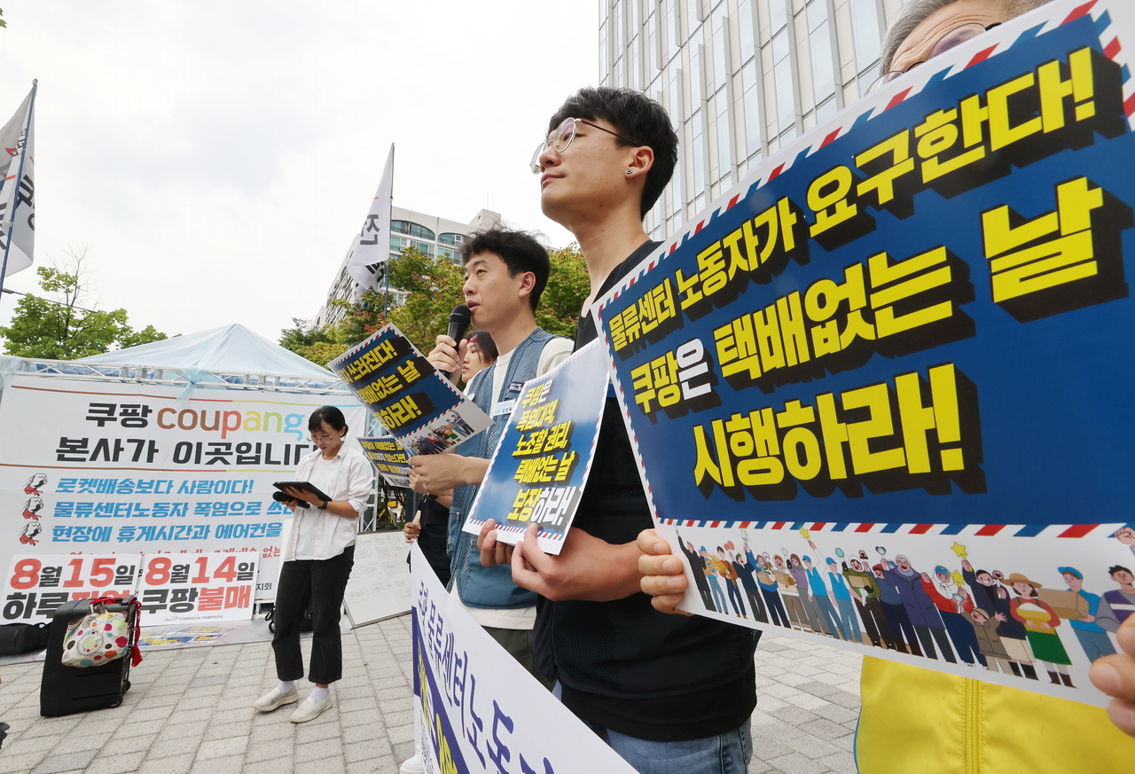 11일 서울 송파구 쿠팡 본사 앞에서 열린 ‘쿠팡 8월 14일 택배없는날 시행 촉구’ 기자회견에서 강민욱 민주노총 서비스연맹 전국택배노조 쿠팡본부장이 발언하고 있다. [연합]