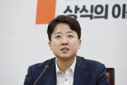 이준석 “李대통령 자주국방론, ‘주한미군 불필요론’ 오해받을 수 있다”