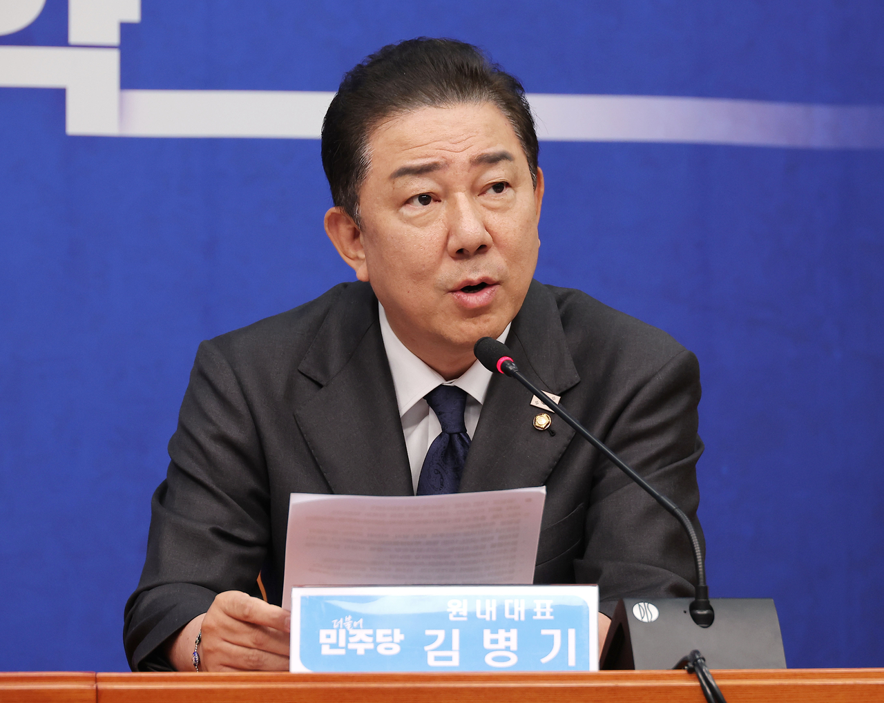 김병기 “정기국회서 배임죄 폐지” 재차 강조 - 헤럴드경제