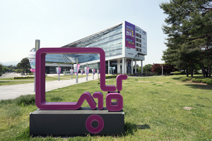 성남시, 'KIMES BUSAN 2025 부산국제의료기기전시회' 참가 - 뉴스 썸네일 이미지