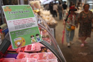 OECD maintains S. Korea's 2025 growth outlook at 1%