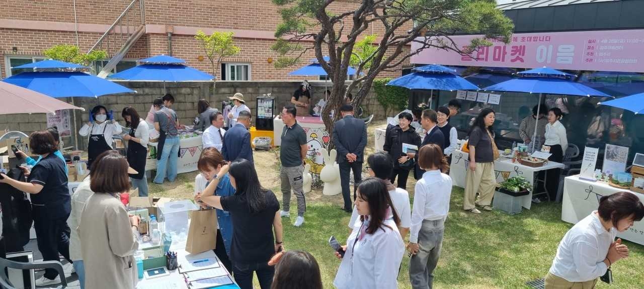 ‘가을이음페스티벌’이 오는 24일부터 26일까지 영주이음센터(명륜길 7) 일대에서 열린다. 사진은 지난해 행사모습 [영주시 제공]