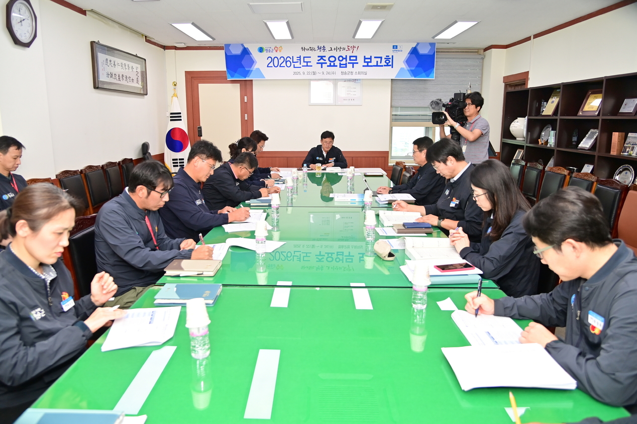 [청송군 제공]