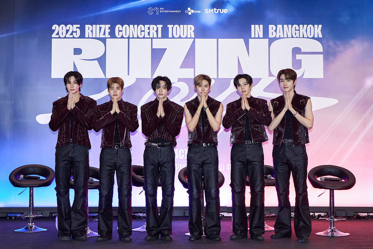 라이즈