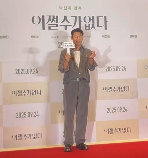 사진=CJ ENM 채널