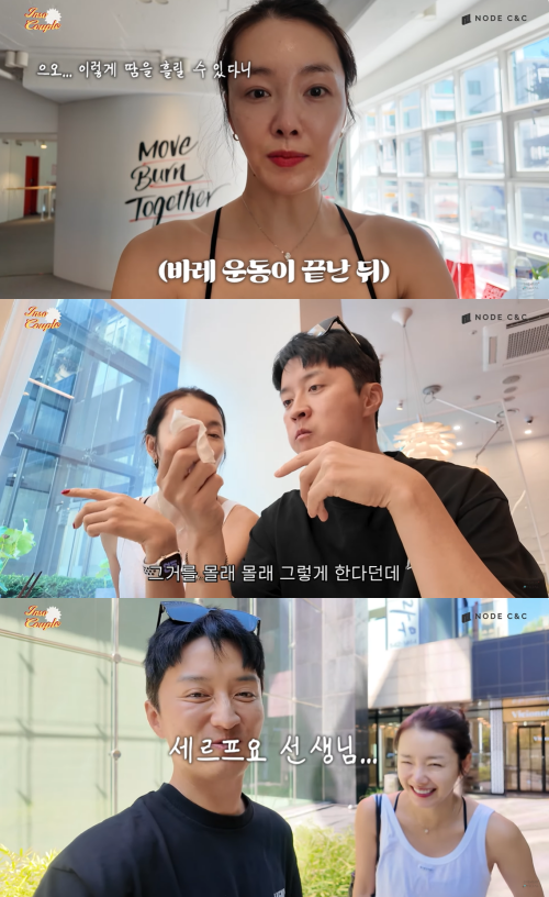 소이현 유튜브 캡처