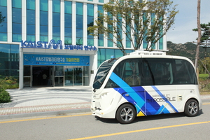 "원격주행 발레파킹·물류 자율주행 로봇" KAIST, 미래 모빌리티 기술... - 뉴스 썸네일 이미지