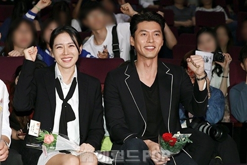 배우 손예진, 현빈/사진=헤럴드POP DB