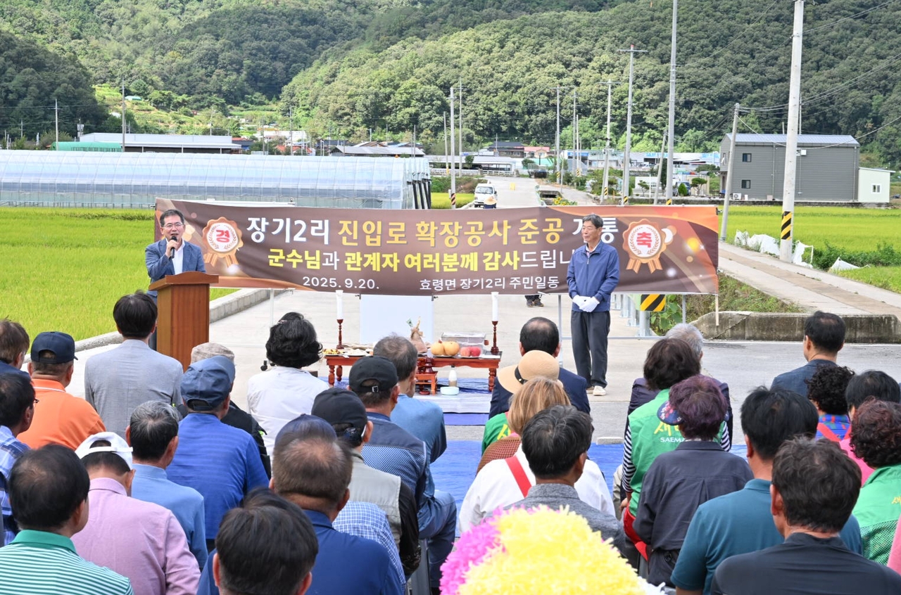[군위군 제공]
