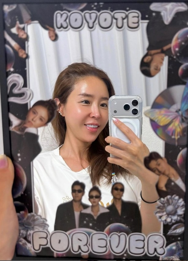 신지 채널