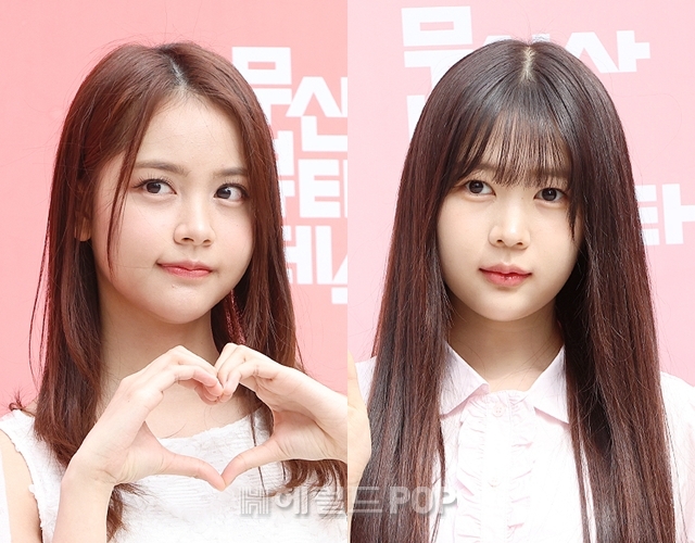 하츠투하츠 카르멘, 예온/사진=헤럴드POP DB