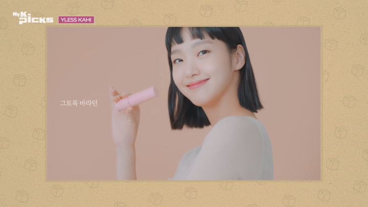 [My K-picks 제공]