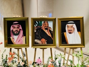 Saudi Arabia marks 95th National Day in Seoul