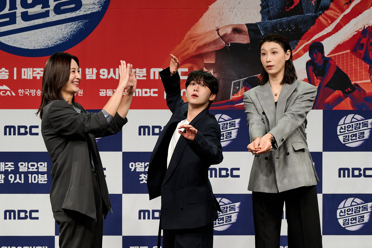표승주,  승관, 김연경/사진제공=MBC