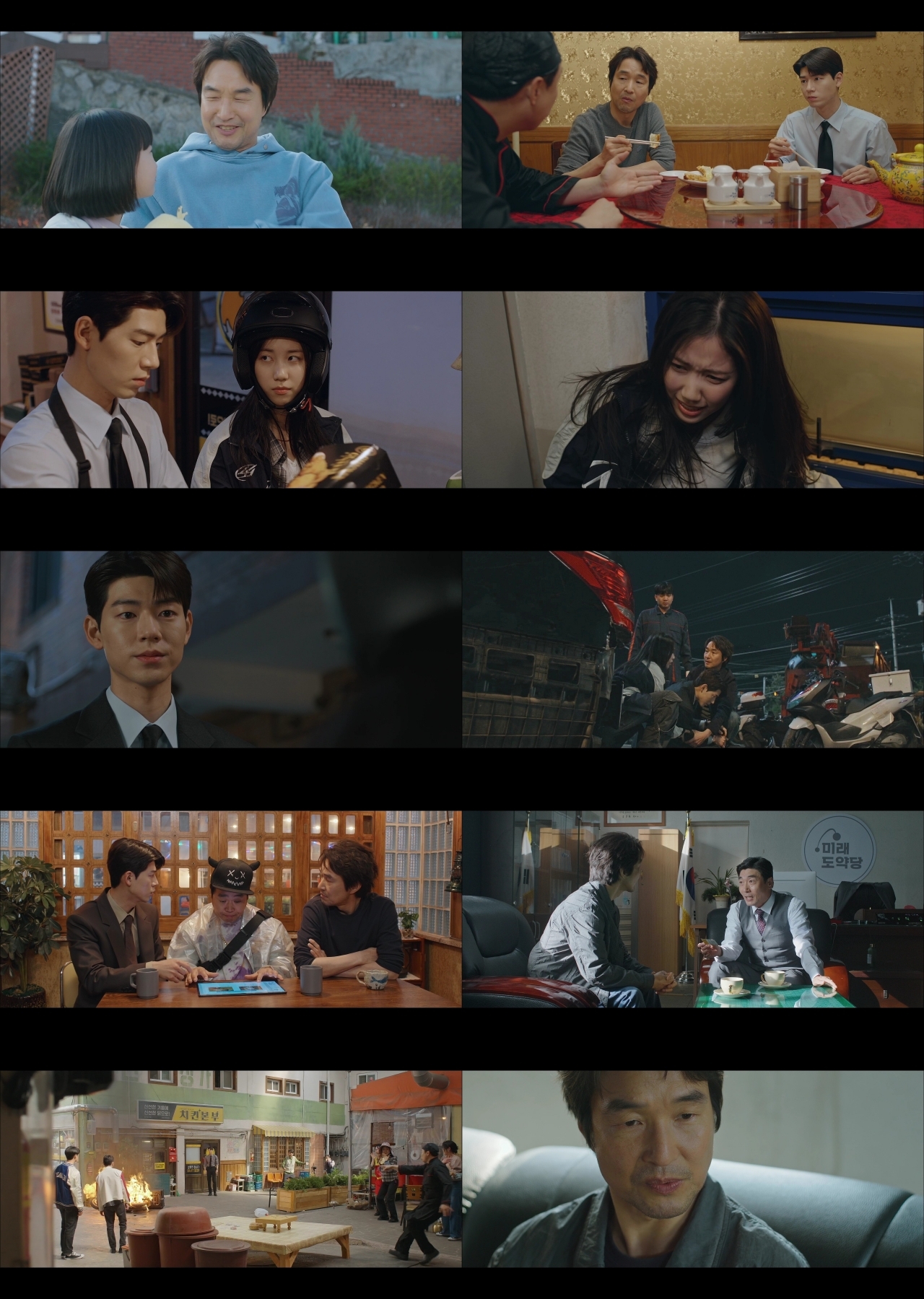 사진 제공=tvN 월화드라마 ‘신사장 프로젝트’ 영상 캡처