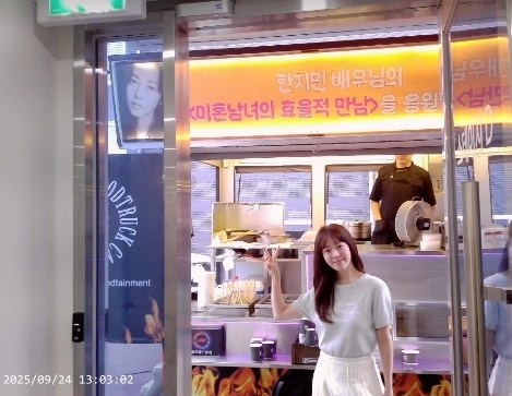 사진=한지민 채널