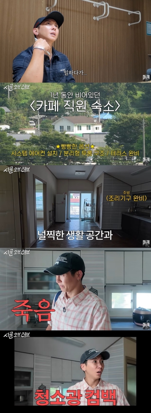 사진=유튜브 채널 ‘더브라이언’ 캡처