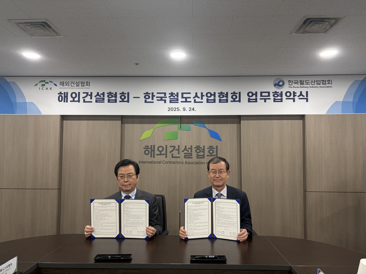 한만희(오른쪽) 해외건설협회 회장과 김희락 한국철도산업협회 부회장이 업무협약(MOU)식에서 기념촬영을 하고 있다.[해외건설협회 제공]