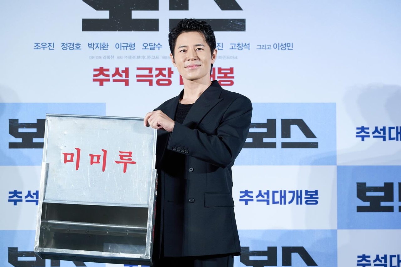 배우 이규형/사진=하이브미디어코프 제공