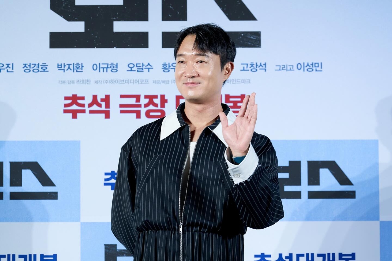 배우 조우진/사진=하이브미디어코프 제공