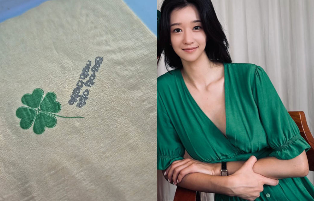 서예지 채널
