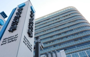 AI를 통한 국제사회 지속가능발전 모색한다 - 뉴스 썸네일 이미지