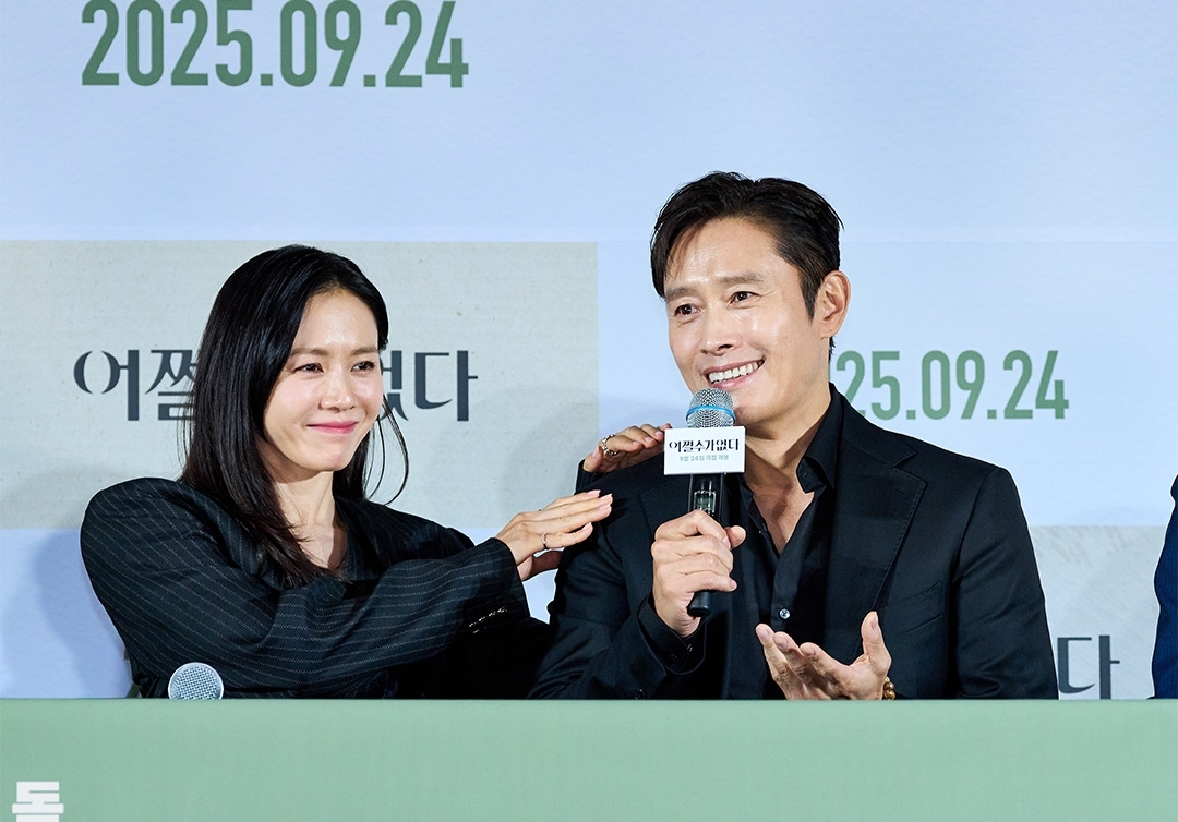 배우 손예진, 이병헌/사진=CJ ENM 제공