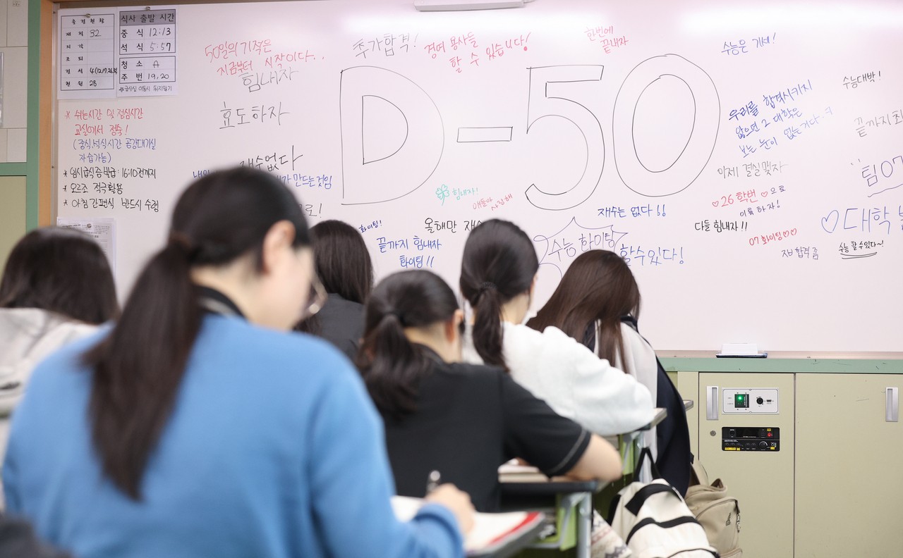 High school seniors study for the College Scholastic Ability Test on Wednesday at a high school in Gyeongsan, South Gyeongsang Province. (Yonhap)