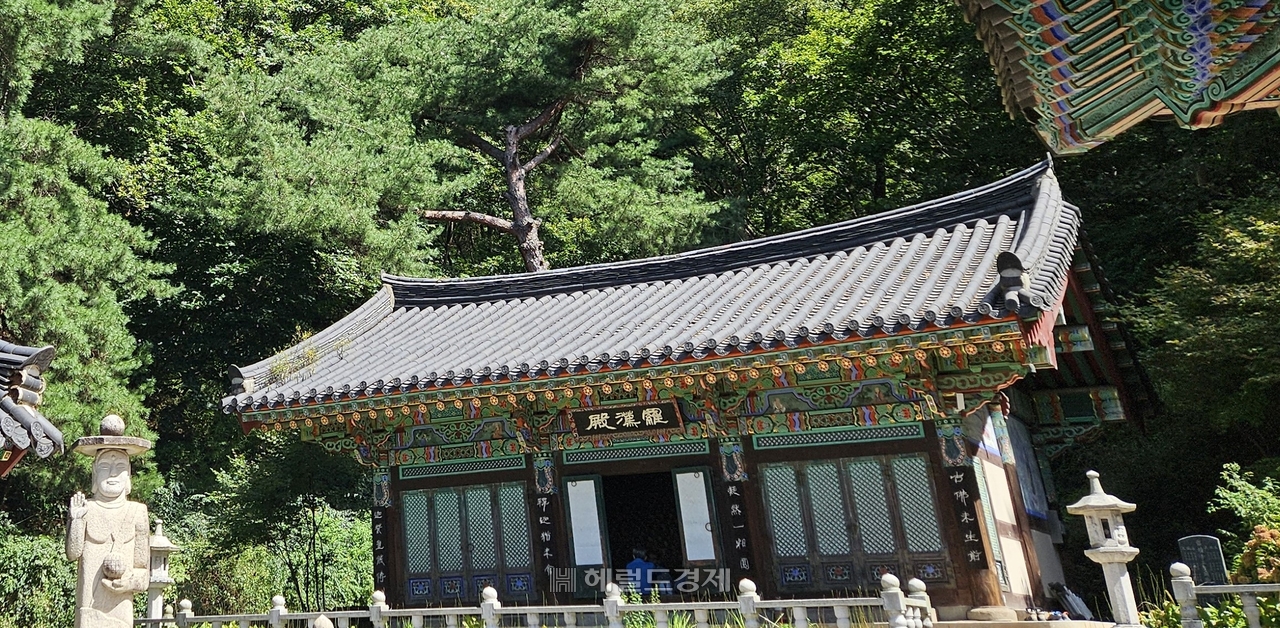 노적사 나한전