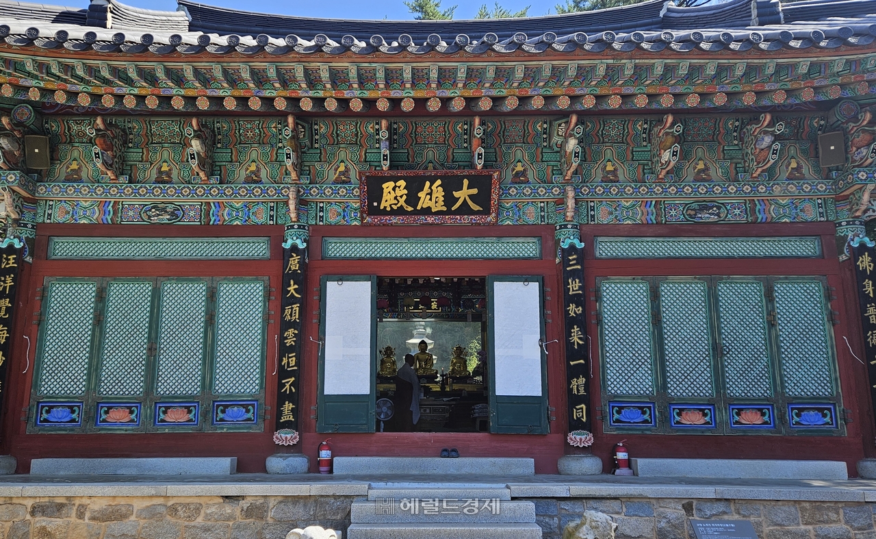 노적사 대웅전