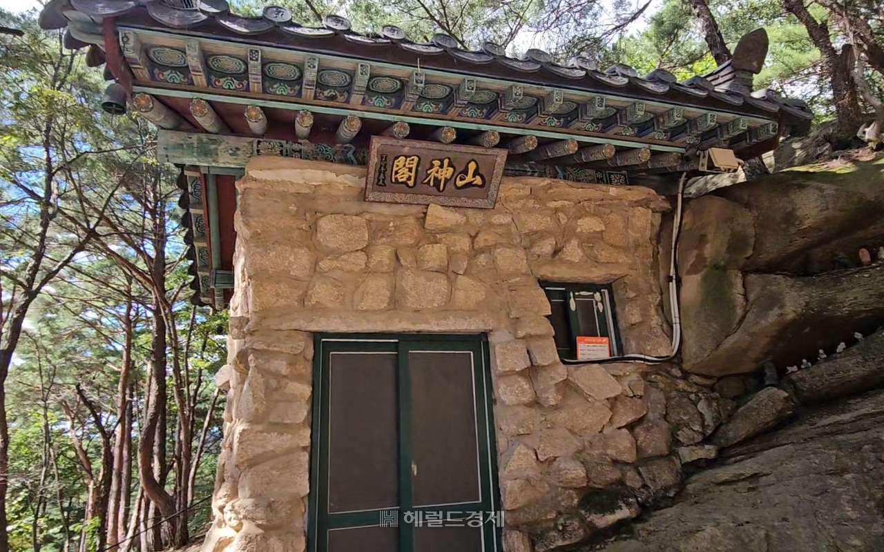 태고사 산신각
