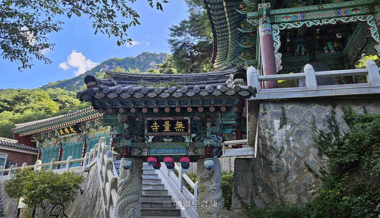 무량사