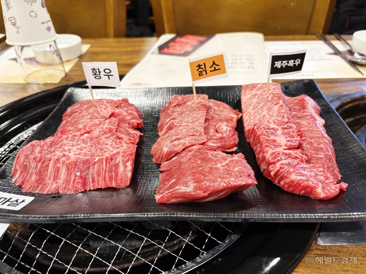 한우자조금 시식 행사에서 제공된 품종별 한우. 육성연 기자