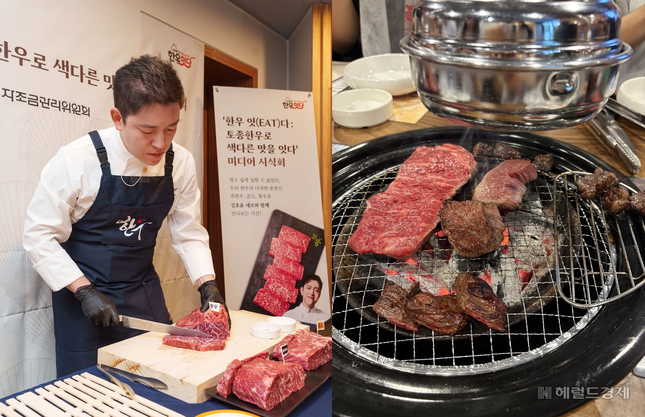 김호윤 셰프(왼쪽),  구운 고기  [한우자조금관리위원회 제공, 육성연 기자]