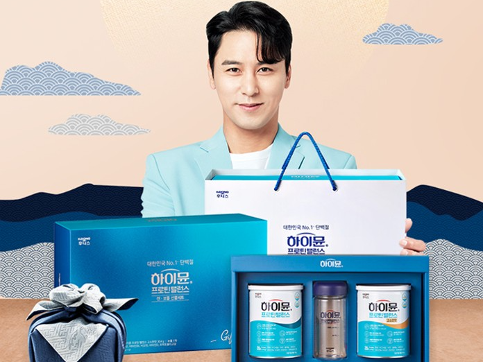 일동후디스, ‘하이뮨 추석 선물 세트’ [일동후디스,제공]