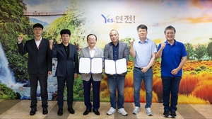 연천군, 스캐터엑스와 '공직자 업무용AI 비서' 개발·확산 협약 - 뉴스 썸네일 이미지