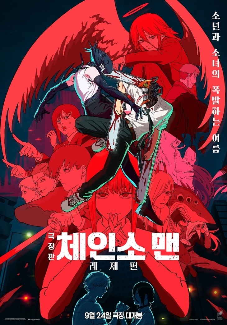 사진=소니 픽쳐스 제공