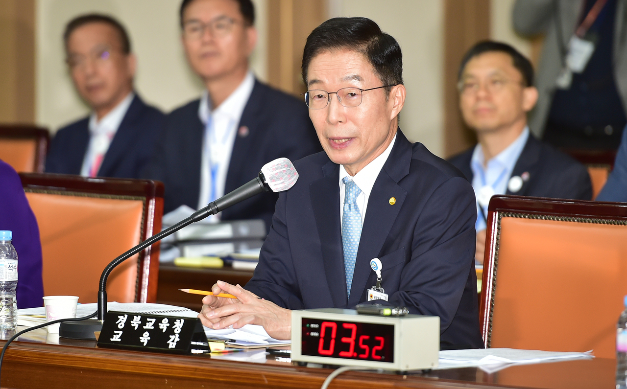 임종식 경북도토토사이트 사라짐이 지난 2023년 20월 대구 북구 경북대학교 글로벌플라자에서 열린 국회 교육위원회의 대구광역시교육청, 경상북도교육청, 강원특별자치도교육청에 대한 국정감사에서 질의에 답하고 있다. [뉴시스]