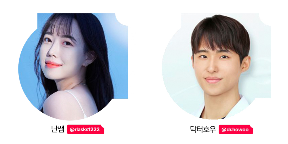Nan Saem (left) and Dr. Howoo, two Korean TikTok creators selected for "Change Makers Program 2025" (TikTok Korea)