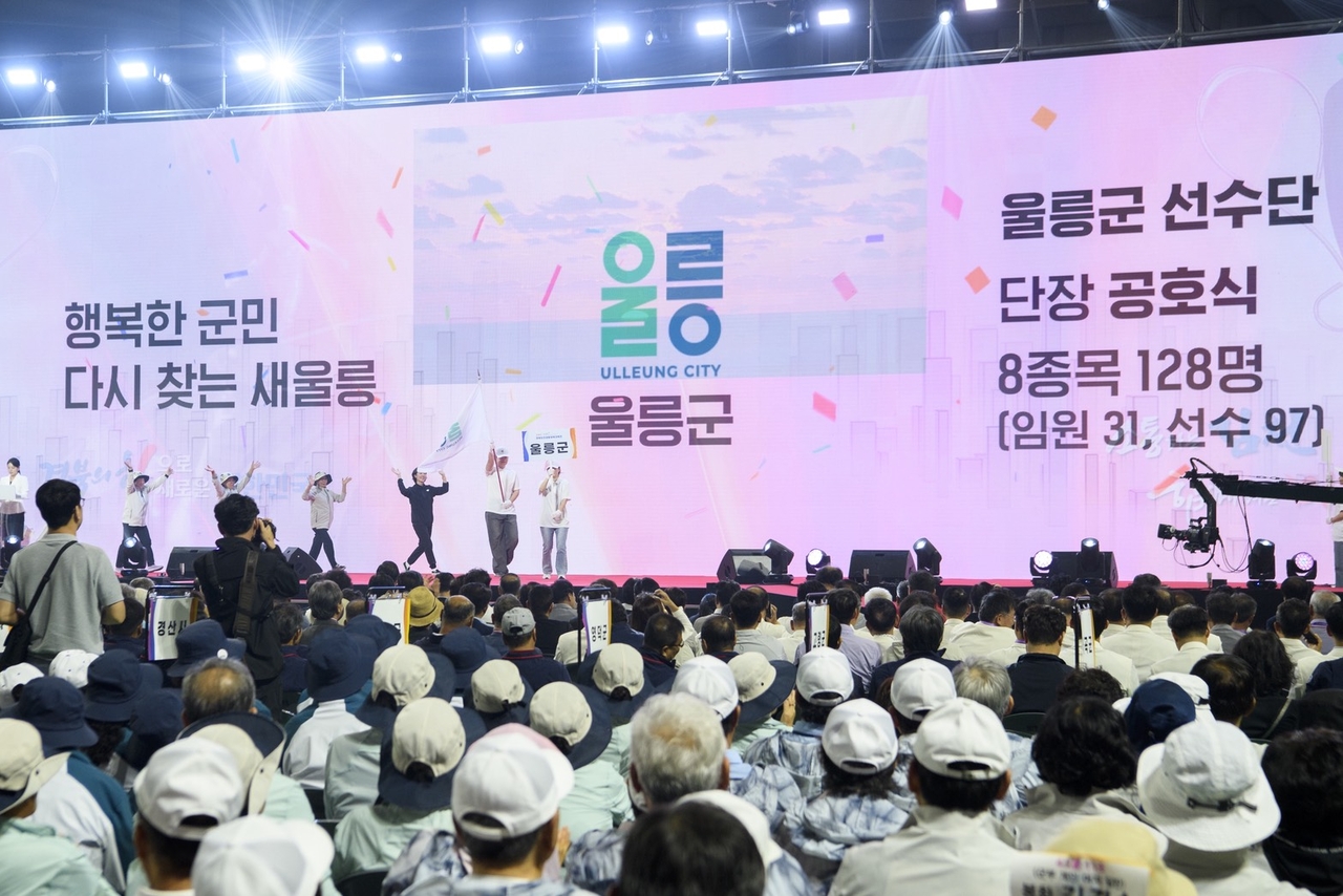 울릉군이 지난 19일부터 21일까지 김천시 일원에서 열린 제35회 경북도민 생활체육 대축전에 참가해 8개 종목에서 선전했다. 사진은 입장식 모습[울릉군 제공]