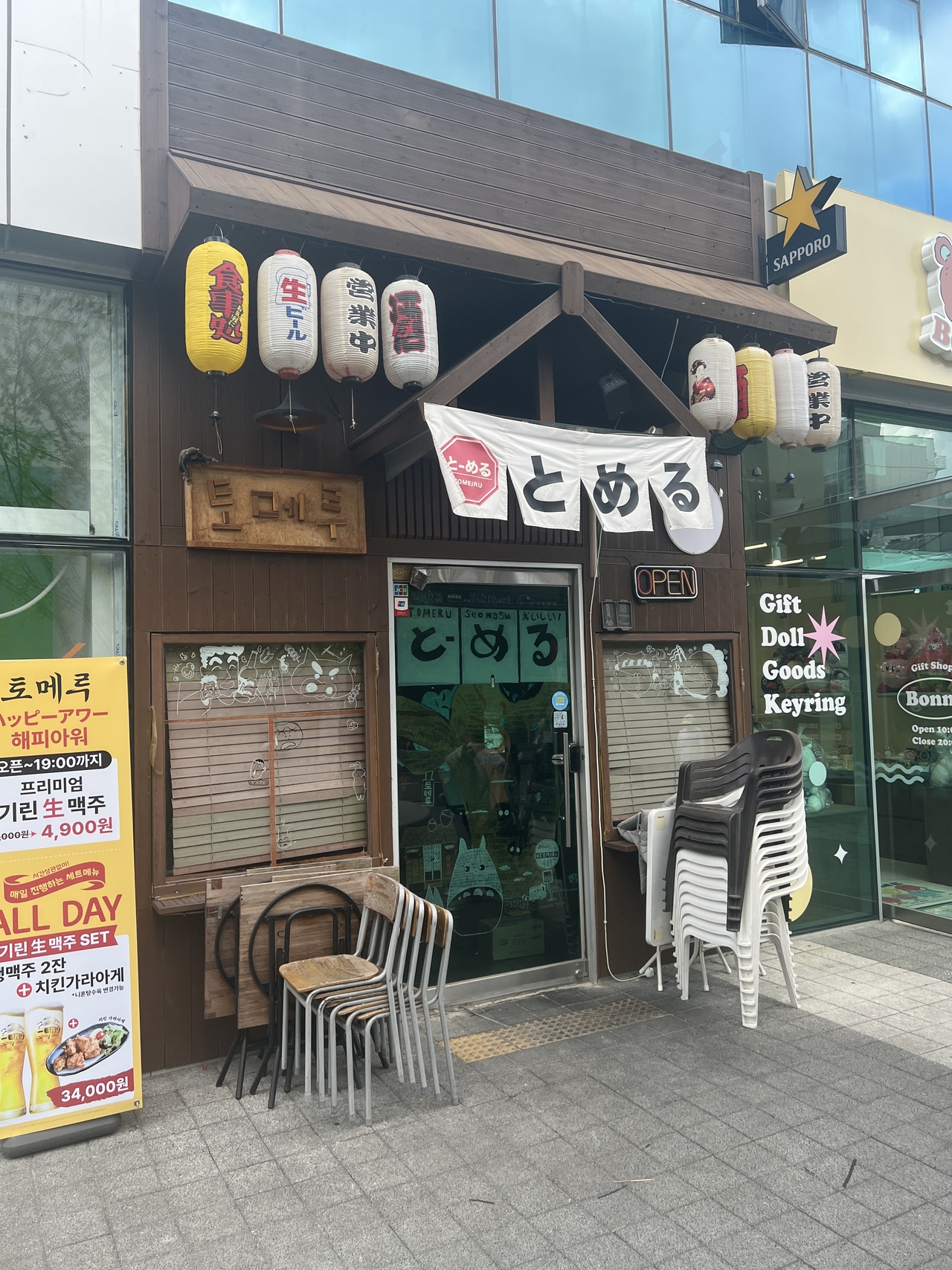 Yakitori Tomeiru in Seongsu-dong, eastern Seoul (Kim Jae-heun/The Korea Herald)