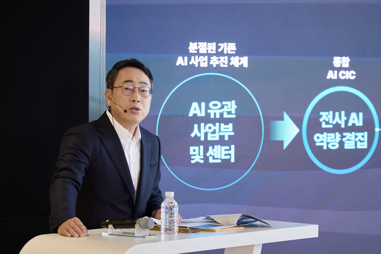유영상 SK텔레콤 대표가 지난 25일 전사 구성원 대상 타운홀 미팅을 열고 마스터 토토사이트 사업 혁신을 위한 마스터 토토사이트 CIC 출범을 발표하고 있다.  [SK텔레콤 제공]
