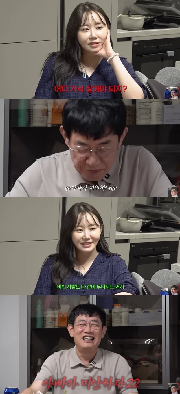 ‘갓경규’ 유튜브 캡처