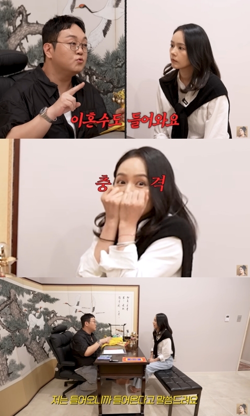 한가인 유튜브 캡처
