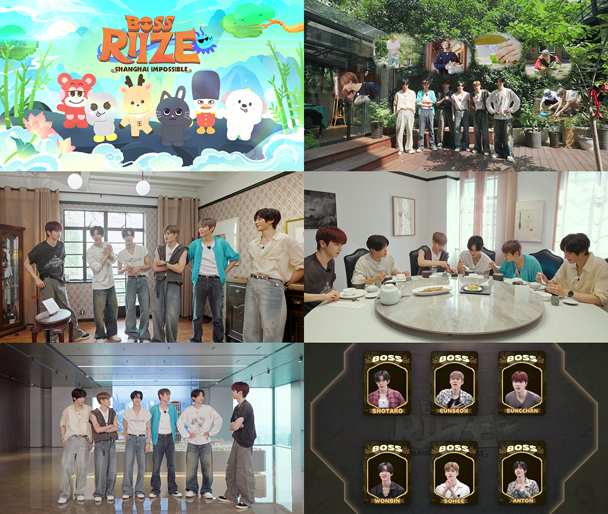 라이즈 유튜브 ‘BOSS RIIZE’