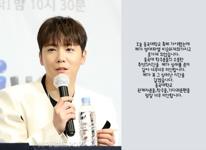 사진=이홍기 SNS