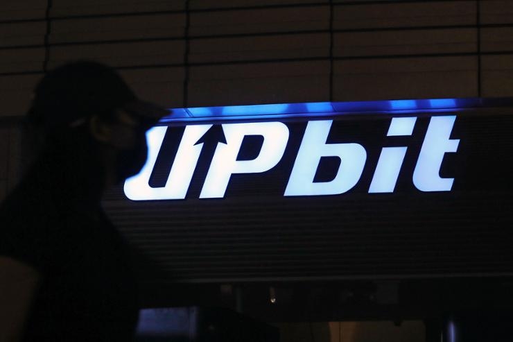 Upbit logo seen at Dunamu headquarters in Gangnam, southern Seoul. (Newsis)