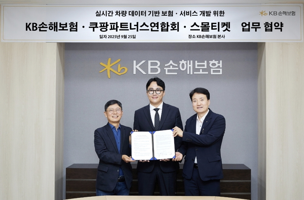 이날 협약식에 참석한 김혁 KB손해보험 자동차보험부문장(오른쪽),  신호룡 토토사이트 위키연합회 회장(가운데), 이평로 스몰티켓 부대표(왼쪽)가 기념사진을 찍고있다.[KB손해보험 제공]