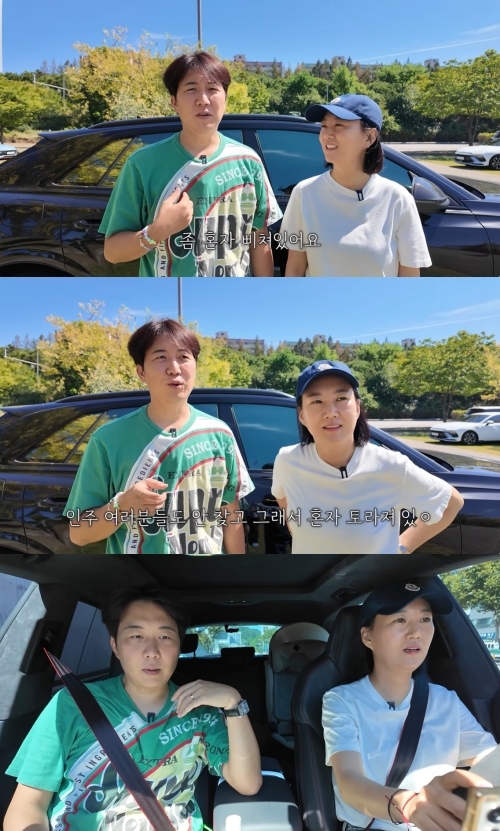 장윤정 유튜브 캡처