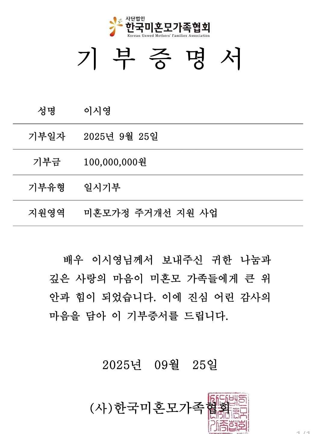 이시영